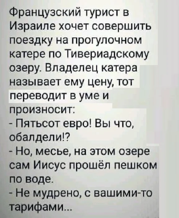 Мемы разные