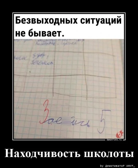 Весёлые демы