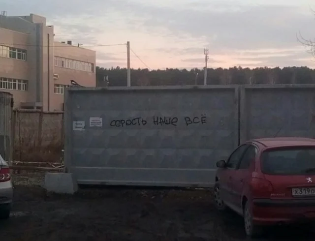 Типичные мемы