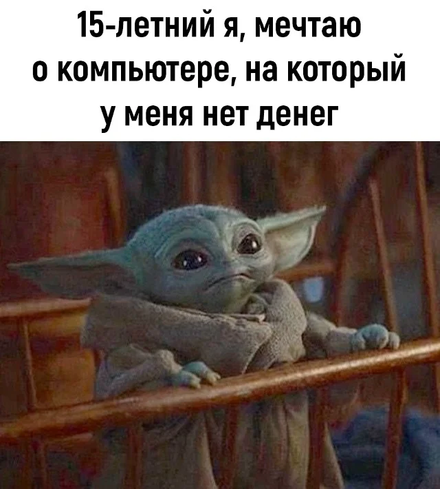 Время быстро пролетит