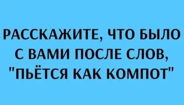 Мемные баяны #1