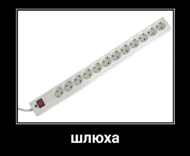 Мемы для настроения