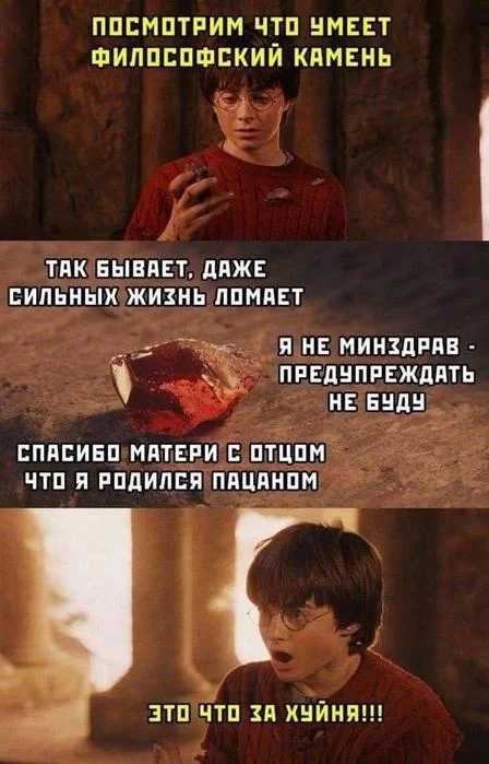 Вау! Деградация в мемах!