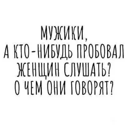 Разнообразные баяны