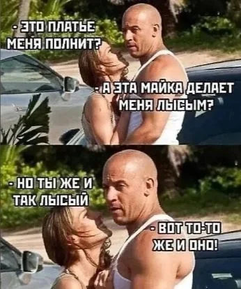 Мемные баяны #2