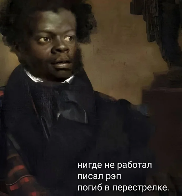 Свежие мемы подвезли