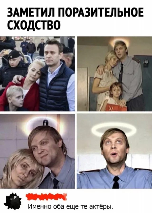 Держите мемы: смешно и весело