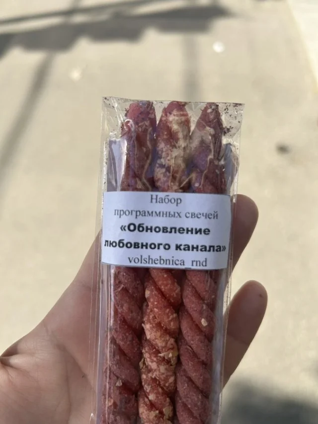 Юмор по теме колбасы