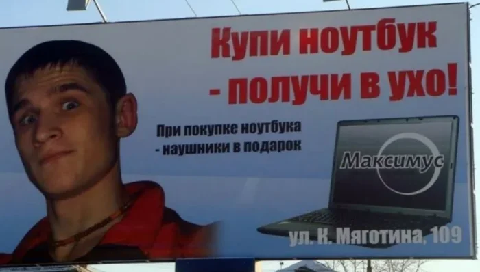 20 гениально нелепых вывесок и объявлений, которые поднимают настроение