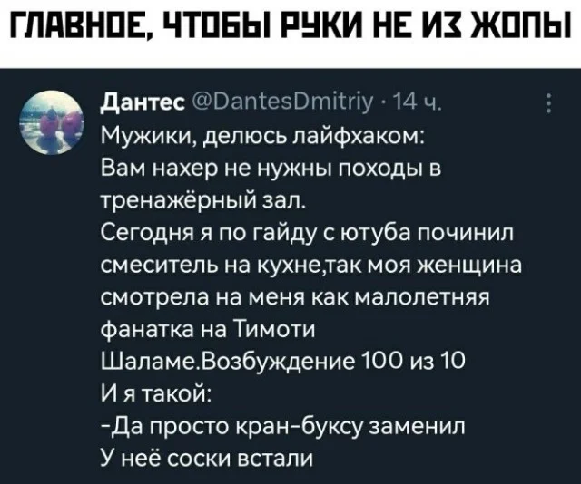 Снова деградация в мемах