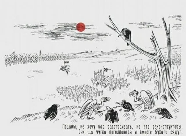 Заходи, погляди мемы!