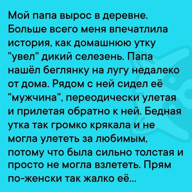 Получается мемы подвезли