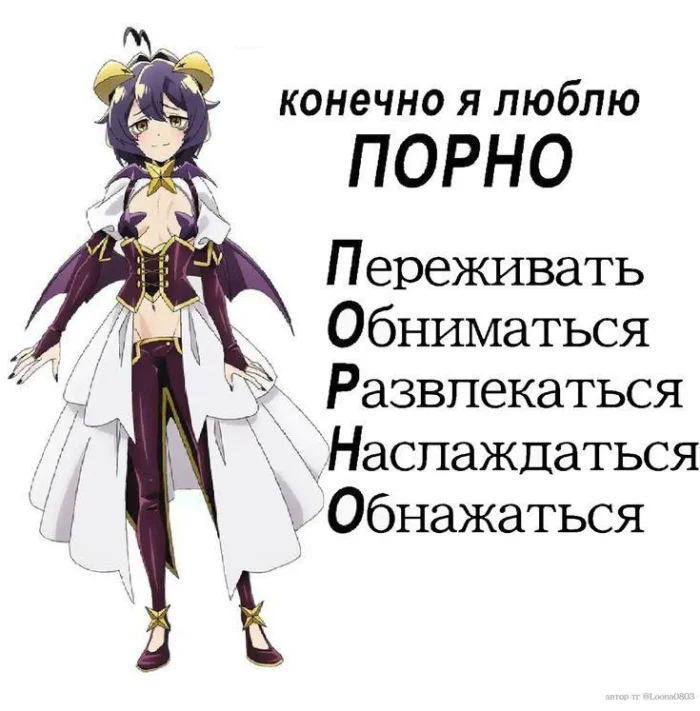 Подборка анимемов, от которых невозможно не улыбнуться Подборка анимемов, от которых невозможно не улыбнуться