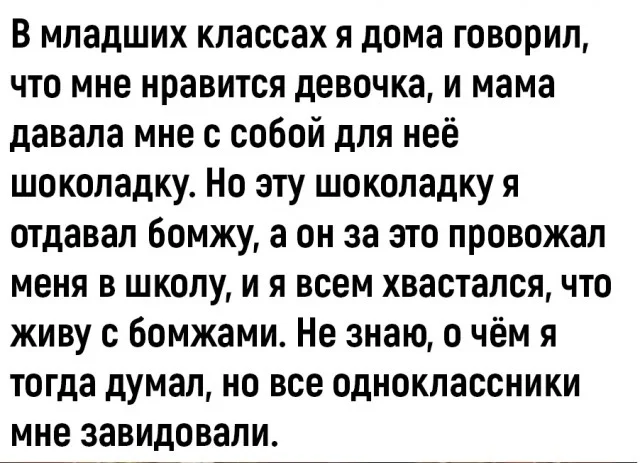 Кайфовые мемы