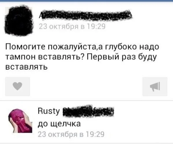 Мемы из аналов баянизации