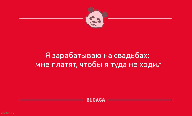 Анекдоты для всех: «Главное — не грузить себя!» 