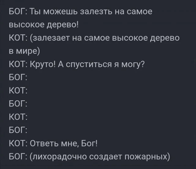 Отличные приколы #2