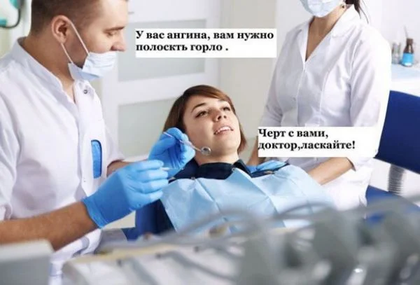 Классные и взрослые мемы