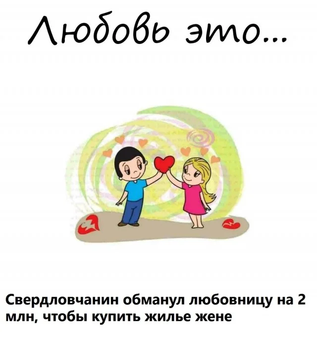 Обожаю мемы!