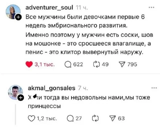 Мемы - это хорошо