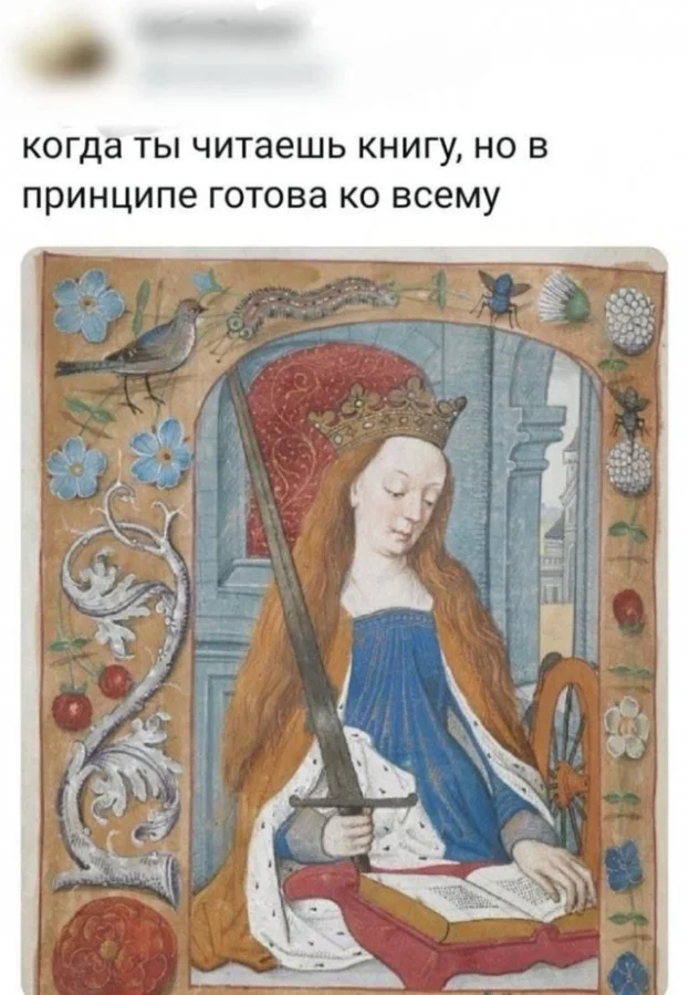 Шутки и мемы из Сети