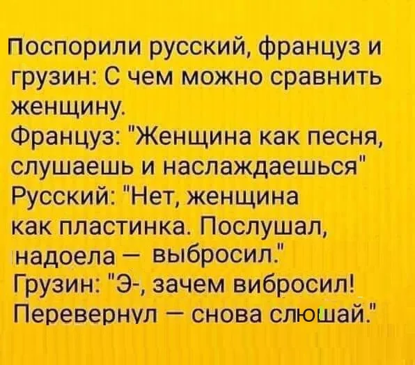 Мемы разные