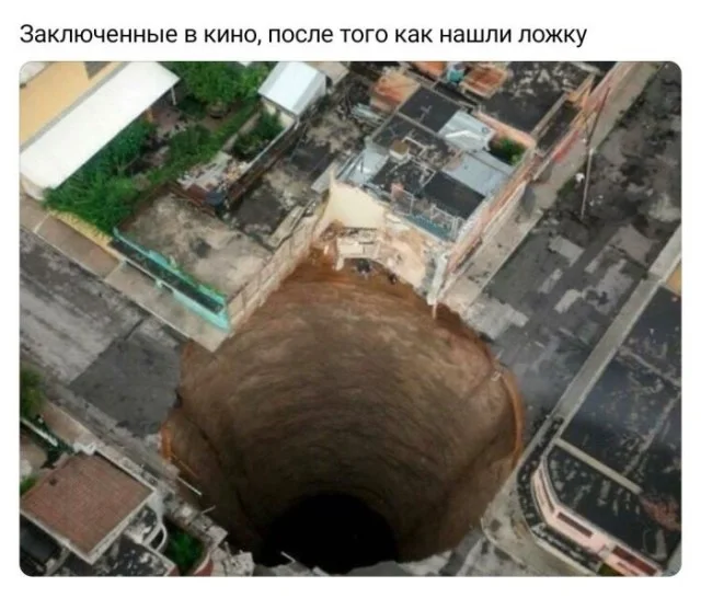 Обратная эволюция в мемах