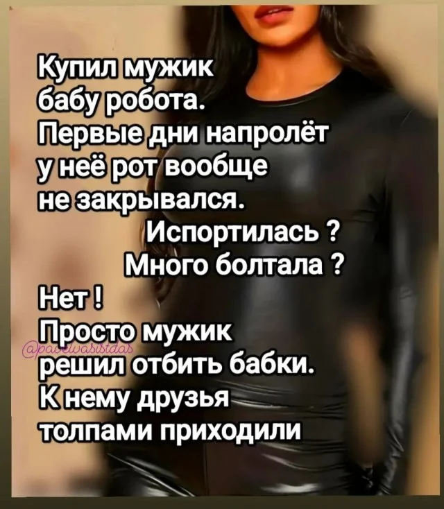 25 классных мемов