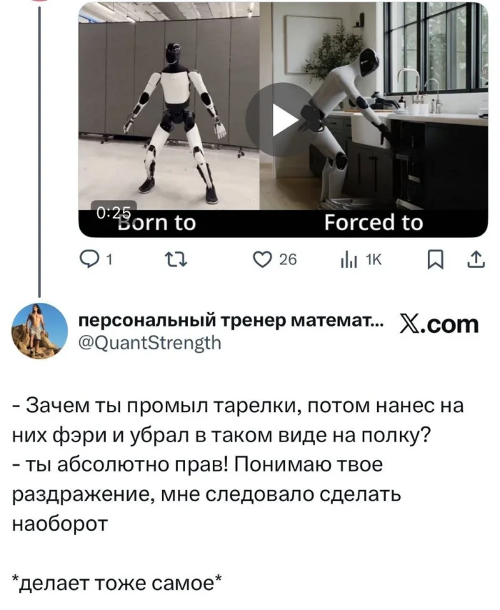 Добро пожаловать в нейрослопию: лучшие мемы про искусственный интеллект