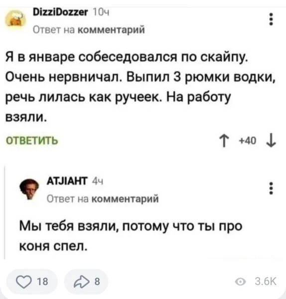 Разнообразные мемы
