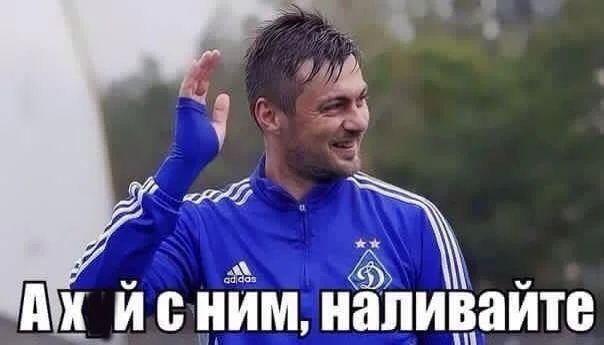 Деградация подъехала: Мемы