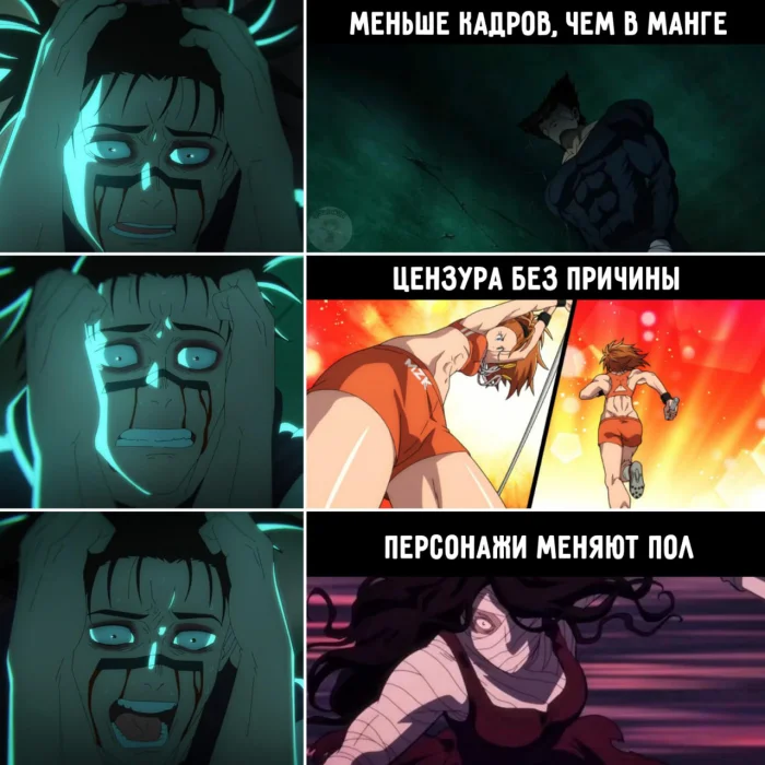 Смешные и абсурдные аниме-мемы