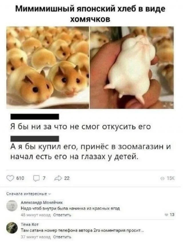 Мемное ассорти