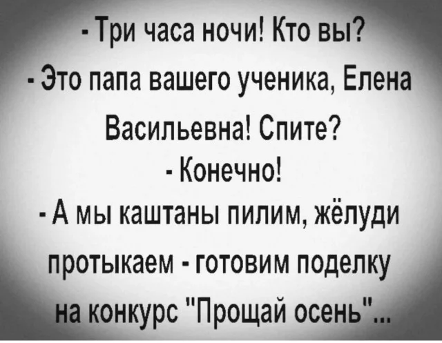 Деградация подъехала: Мемы