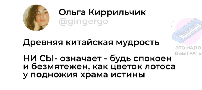 Как шутят про китайцев Как шутят про китайцев