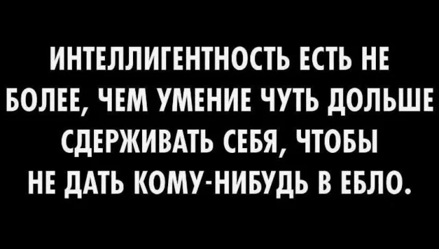 Мемы с текстом