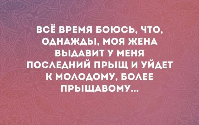 Мемы заказывали?