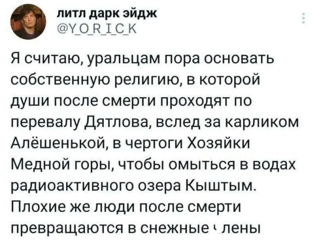 Супер свежие мемы