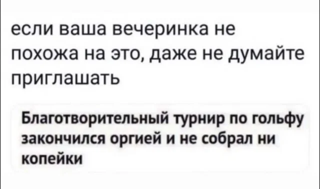 Начнем день с мемов