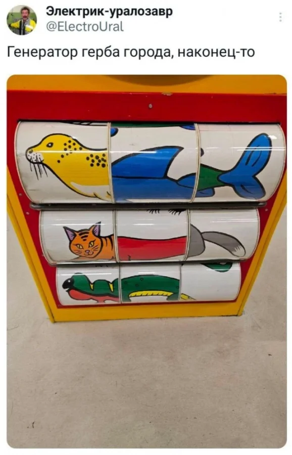 Мема-градия в баянах