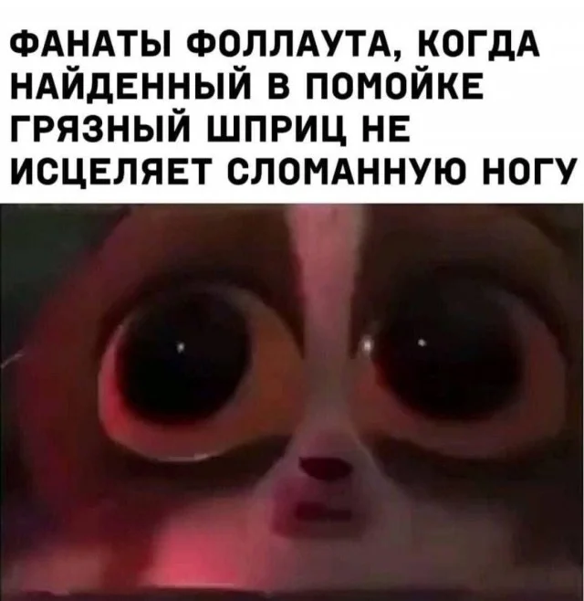 Деграднем в мемах