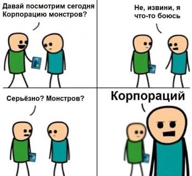 Деградация в баянах
