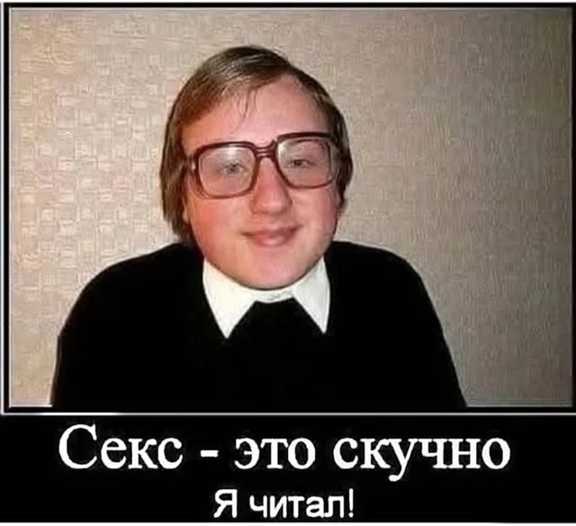 Пошлые мемы и чёрный юмор 18+ | Подборка #37 Пошлые мемы и чёрный юмор 18+ | Подборка #37