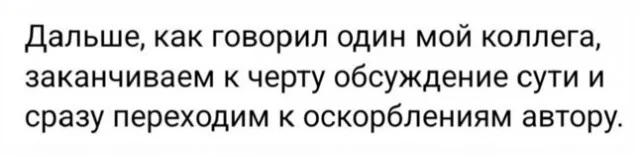 Заряжаем юмор с мемами