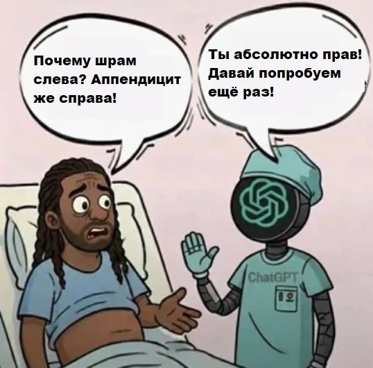 Добро пожаловать в нейрослопию: лучшие мемы про искусственный интеллект