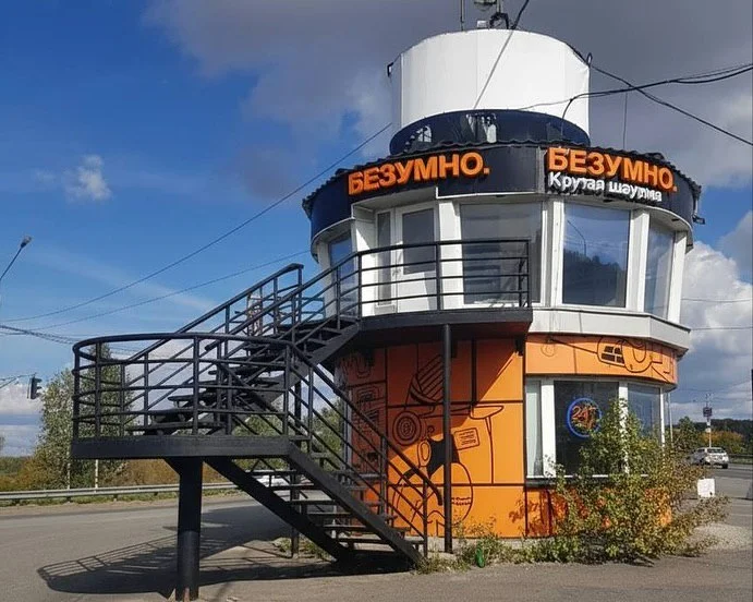 🤯 Бывший пост ДПС на въезде в Томск сдан в аренду 🤯 Бывший пост ДПС на въезде в Томск сдан в аренду