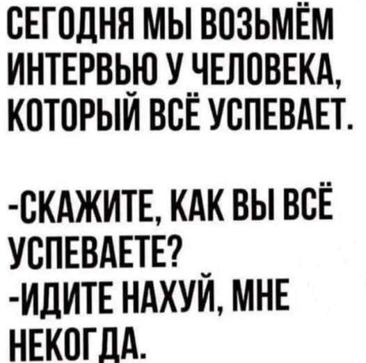 Мемные баяны #1