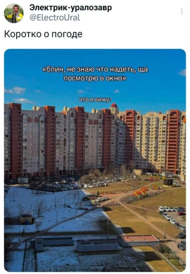 Шутки и мемы из Сети