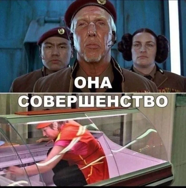 Мемы хорошего настроения