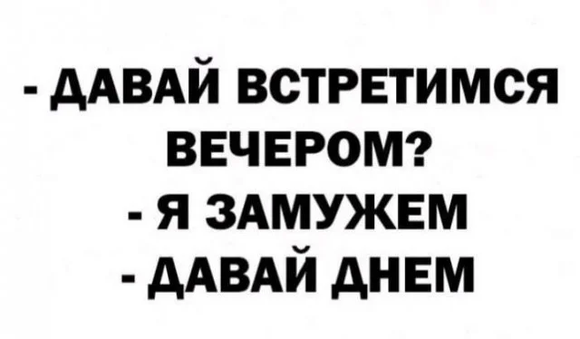 Разнообразные мемы